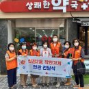 상쾌한 약국 이미지