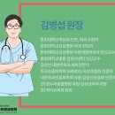 조아유외과의원 이미지