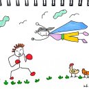 한방인생