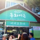 으뜸목장 이미지