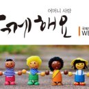 (주)클린포트