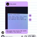 1월보다 2월을 먼저 쓰는 여자가 있어