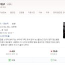 공포연극 두여자 이미지