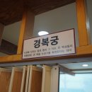 다온황제해물문어보쌈 | 인천서구청역 룸식당 추천｜심곡동맛집 다온황제해물문어보쌈 서구점