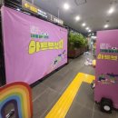 춘천시장애인사회복지관 | 🎨 춘천시장애인종합복지관 ‘아트브릿지’ 행사 X 모두다포토 포토부스 설치 후기