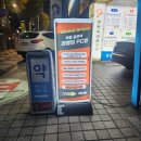 레벨업PC방 등촌점 | [등촌역PC방]레벨업 피시방 등촌점_깔끔하고 시설좋은 등촌역PC방