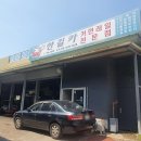 제일종합크리닝 이미지