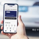 마이카서비스 이미지