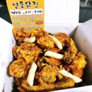 60계치킨광주우산운남점 | [양동닭집] 광주 월곡시장 옛날통닭맛집 현지맛집 원조통닭