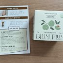 아너스약국 | 내돈내산) 3일 먹은 아너스블루 숙변제거 “비움 매실”찐 후기