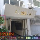 연산동현대 아파트 이미지