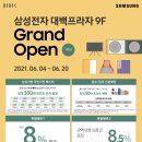 대백프라자 이미지