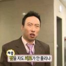 코레일사우나 이미지