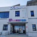 봉수대해변(해양VR모험관) 이미지