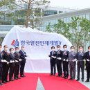 인재개발원 대강당 이미지