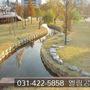 엘림공인중개사사무소 이미지
