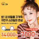 서귀포 다비치 시청점 이미지