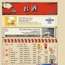 히츠지야세종나성점