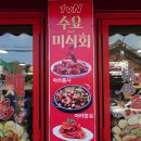 사계천1 이미지