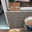 그냥,점례 이미지