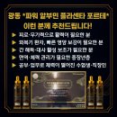 메디칼하나약국 이미지