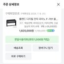 롤랜드 | 전자피아노 롤랜드 F701 후기