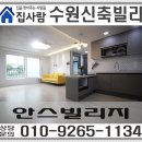 빌라닷컴 이미지