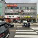 아림식당 | 양산북정동중국집 아림 가족모임장소