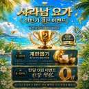 산본어린이집 | 샤라남 요가&amp;명상 산본점 후기 | 산후골반교정, 산본요가,군포다이어트 추천