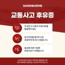 광명경희한의원 이미지