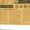 어린이전문서점