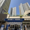 고명갈비 | 광명역 이케아 맛집 추천 AK플라자맛집 천수냉면x이도갈비광명직영점 갈비 냉면 세트 후기