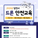생동교육