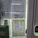 더탄탄정형외과의원 | 수성구 물리치료 범어탄탄정형외과 근막이완 후기 주차 실비보험 정보 포함