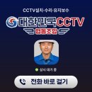 항만 크레인 CCTV 설치 전문 업체 | 한화비전 카메라로 완성한 항구 보안