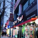 왕호돌왕갈비 이미지