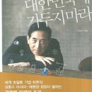 두폰 이미지