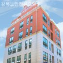 종로구요양원 강북노인전문요양원 비용평균은?