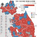 [그래픽] 6·1 지방선거 기초단체장 정당별 당선 현황 이미지