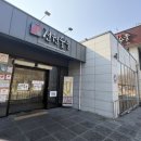 전원숯불사곡점 네이버블로그