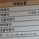 고봉민김밥인덕계점 네이버블로그