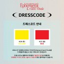 G.T.복싱 대치점 | 콘서트 [2024-25 TAEMIN WORLD TOUR [Ephemeral Gaze] Finale] KSPO DOME(올림픽체조경기장)