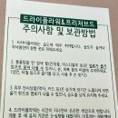 친구플라워 - 전주시 완산구 백제대로 266 | 친구 감동 선물, DIY 드라이플라워 생일축하카드 만들기 키트 후기