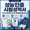 조달인증컨설팅
