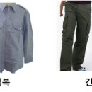 수 인력사무소 이미지