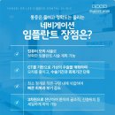 희망치과기공소 이미지