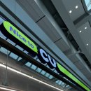 터미널편의점 | 인천공항 제1터미널 편의점 위치 총정리! 탑승동 CU 이용 후기