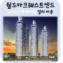 유신공조시스템주