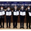 와이에이치에너지 이미지