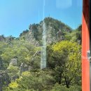 한성아파트 정류장(좌) | [전북 완주] 호남의 금강산 대둔산 자본주의 산행 (최단코스, 최단 시간 산행)